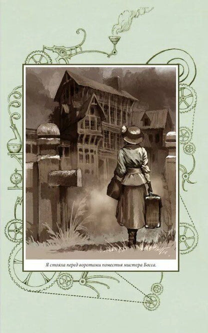Фотография книги "Михаил Первухин: Голубой демон пустыни"