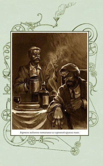 Фотография книги "Михаил Первухин: Голубой демон пустыни"