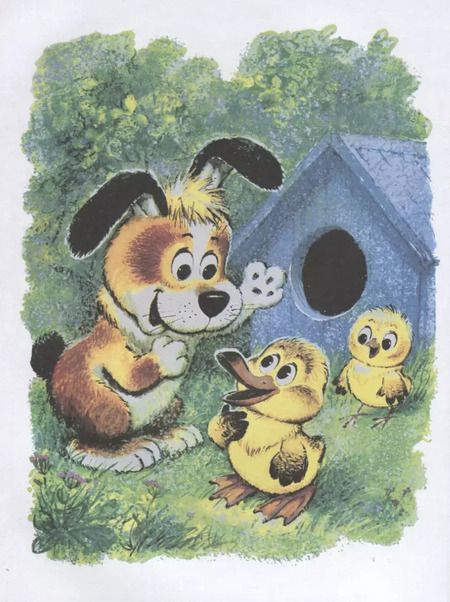 Фотография книги "Михаил Пляцковский: Любимые сказки малышей"