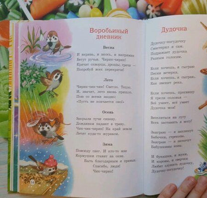 Фотография книги "Михаил Пляцковский: Поделись улыбкою своей"