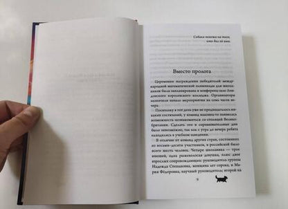 Фотография книги "Михаил Самарский: Его Высочество Мартин"