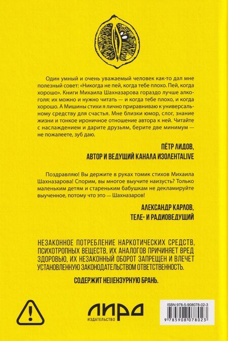 Фотография книги "Михаил Сергеевич: Стареем мы, стареют..."