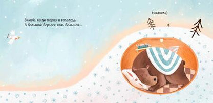 Фотография книги "Михаил Яснов: А вот и нет!"