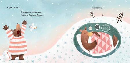 Фотография книги "Михаил Яснов: А вот и нет!"