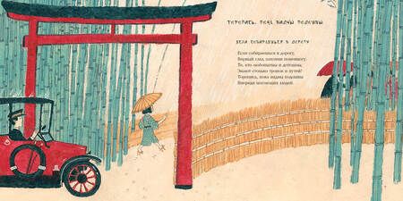 Фотография книги "Михаил Яснов: Где капля, там и океан"