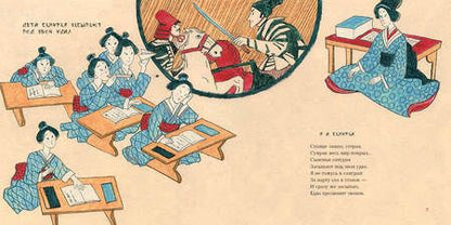 Фотография книги "Михаил Яснов: Где капля, там и океан"