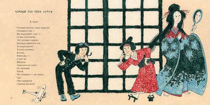 Фотография книги "Михаил Яснов: Где капля, там и океан"