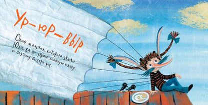 Фотография книги "Михаил Есеновский: Главный шпионский вопрос"