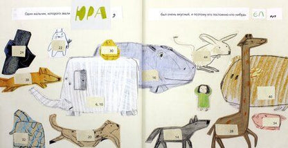 Фотография книги "Михаил Есеновский: Вкусный Юра"