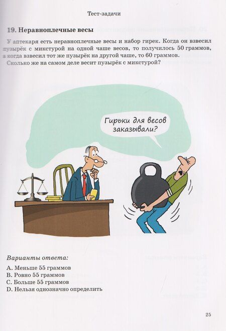 Фотография книги "Михаил Евдокимов: Новые грани математики. Библиотечка журнала Квантик. Выпуск 5"
