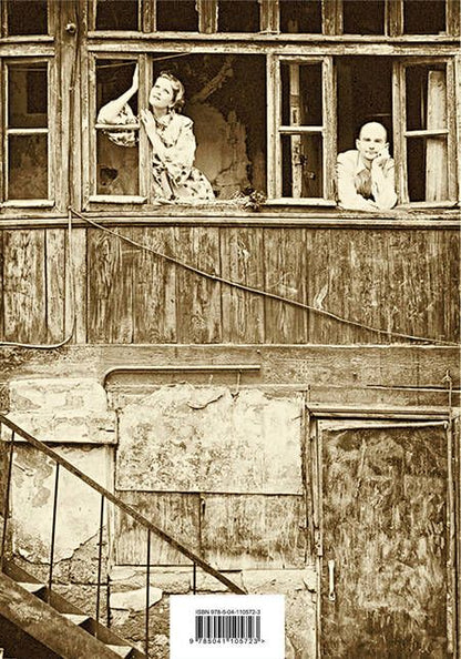 Фотография книги "Михаил Жванецкий: Одесский пароход"