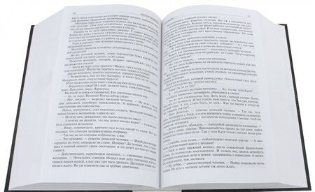 Фотография книги "Михаил Зощенко: Полное собрание рассказов в одном томе"
