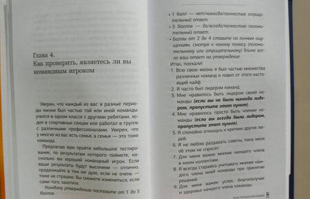 Фотография книги "Михаил Зварыгин: Турбокоманда. Как находить правильных людей и перестать все делать самому"