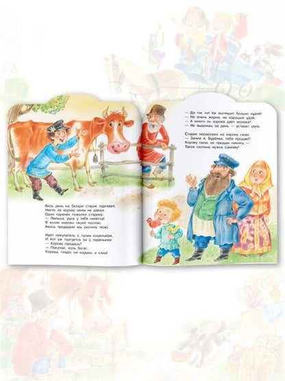 Фотография книги "Михалков: Песенка друзей. Стихи"