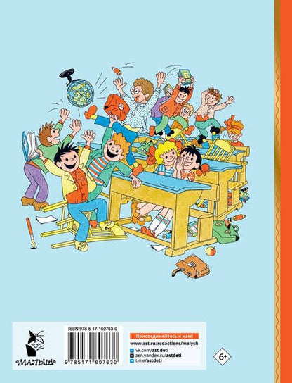 Фотография книги "Михалков: Праздник непослушания"