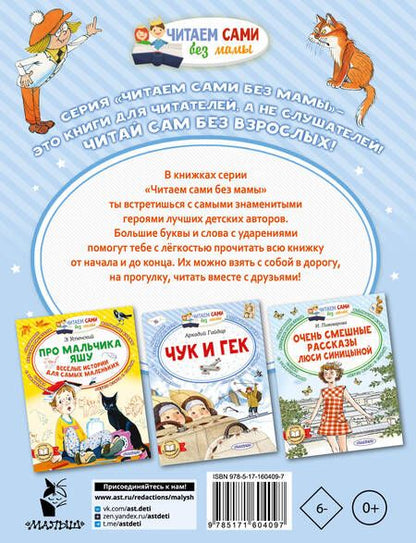 Фотография книги "Михалков: Праздник непослушания"