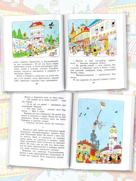 Фотография книги "Михалков: Праздник непослушания"