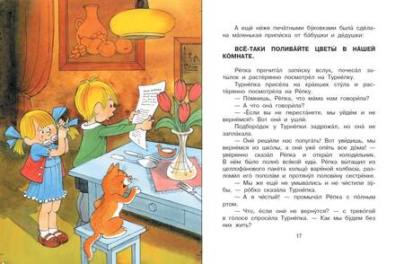 Фотография книги "Михалков: Праздник непослушания"