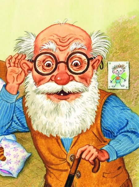 Фотография книги "Михалков: Про мимозу"