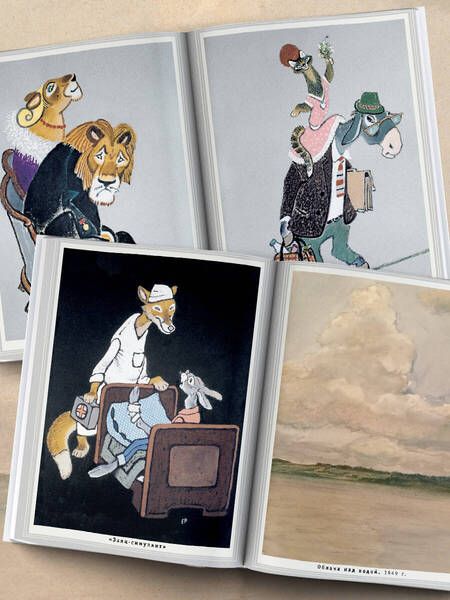 Фотография книги "Михалков: С. Михалков. Пути-дороги. Басни, стихи, стихи о войне"