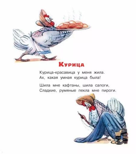 Фотография книги "Михалков, Сутеев, Маршак: Всё самое любимое в рисунках В. Сутеева"