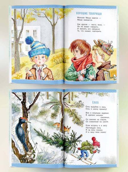 Фотография книги "Михалков: Тридцать шесть и пять"