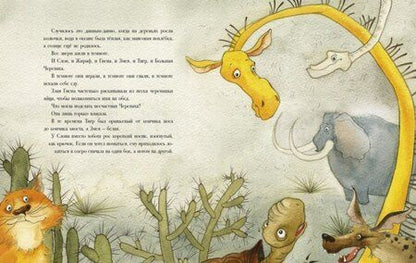 Фотография книги "Михалкова: Золотая черепаха"