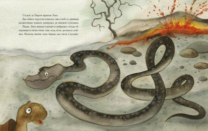 Фотография книги "Михалкова: Золотая черепаха"