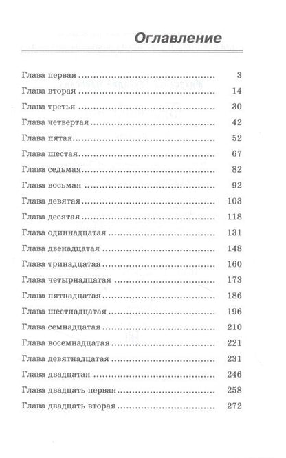 Фотография книги "Михасенко: Милый Эп"