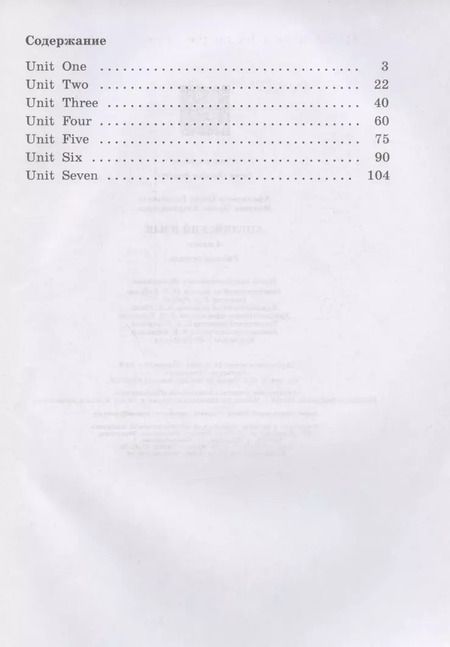 Фотография книги "Михеева, Афанасьева: Rainbow English Английский язык. 4 класс. Рабочая тетрадь"