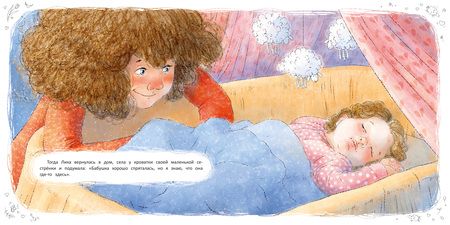 Фотография книги "Михеева: Прятки"