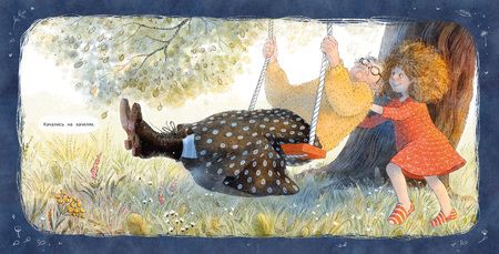 Фотография книги "Михеева: Прятки"