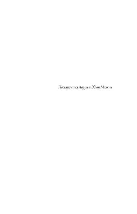 Фотография книги "Микикс: Стэнли Кубрик. Американский режиссер"