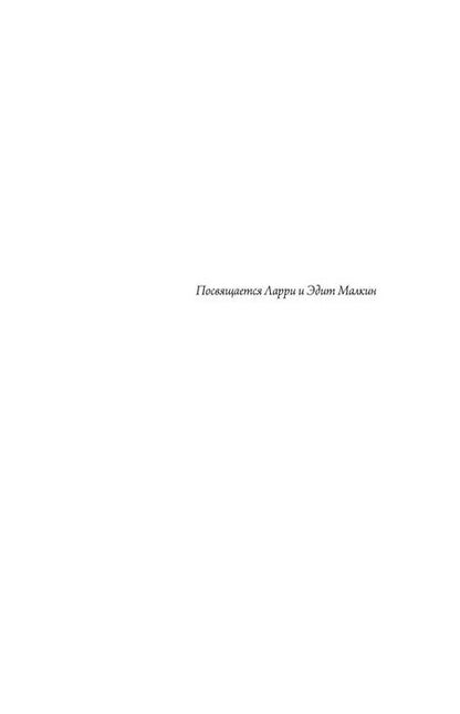 Фотография книги "Микикс: Стэнли Кубрик. Американский режиссер"
