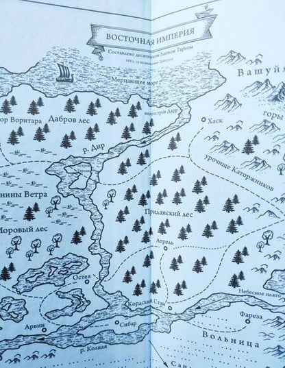 Фотография книги "Миконов: Отмеченный сигилом"