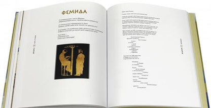 Фотография книги "Милана Алдарова: Дедал. Оратория"