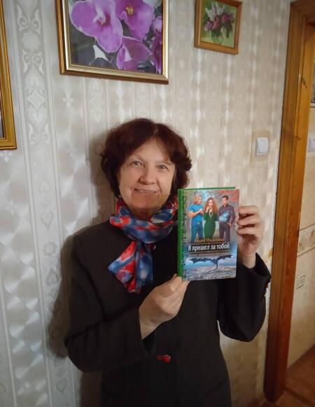 Фотография книги "Миленина: Я пришел за тобой"