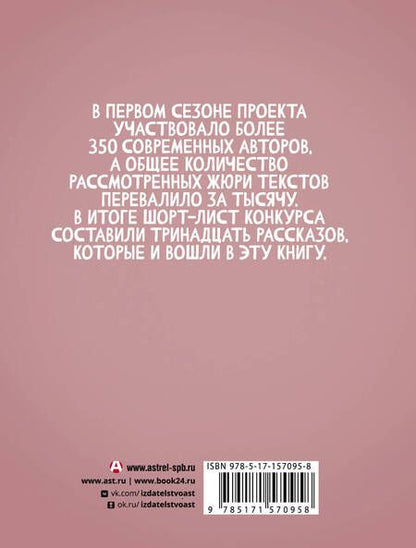 Фотография книги "Миллер, Щербак, Шиган: Убей его, Джейн Остин!"