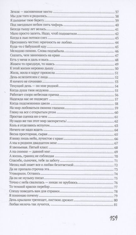 Фотография книги "Миллер: Смотри, светает! Сборник поэзии и прозы"