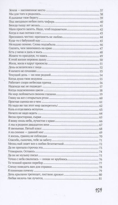 Фотография книги "Миллер: Смотри, светает! Сборник поэзии и прозы"