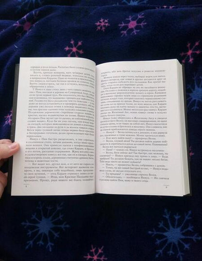 Фотография книги "Миллер, Уилер: Проклятая"