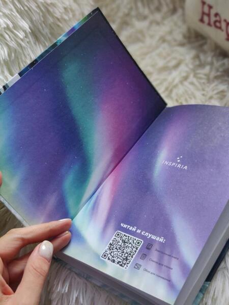 Фотография книги "Миллер: Воспоминания Свена Стокгольмца"