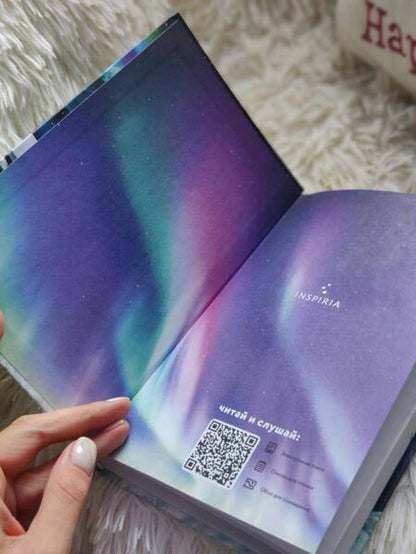 Фотография книги "Миллер: Воспоминания Свена Стокгольмца"