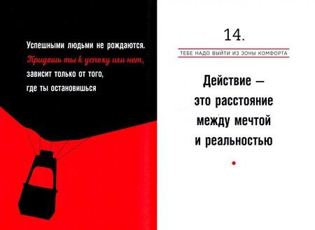 Фотография книги "Мильштейн: Правило №1 - никогда не быть №2. Агент Павла Дацюка, Никиты Кучерова, Артемия Панарина"
