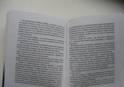 Фотография книги "Минаев: Мягкая ткань. Книга 1. Батист"