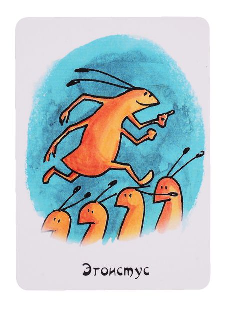 Фотография книги "Минакова М.: Метафорические ассоциативные карты «Тараканы в голове»"