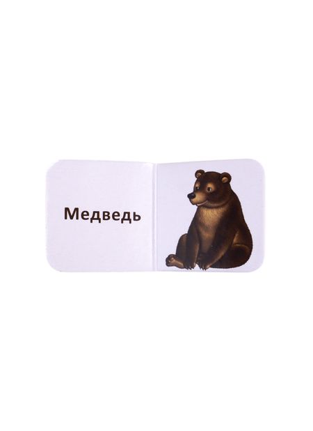 Фотография книги "Мини - книжки для малыша. 9 книжек-кубиков"