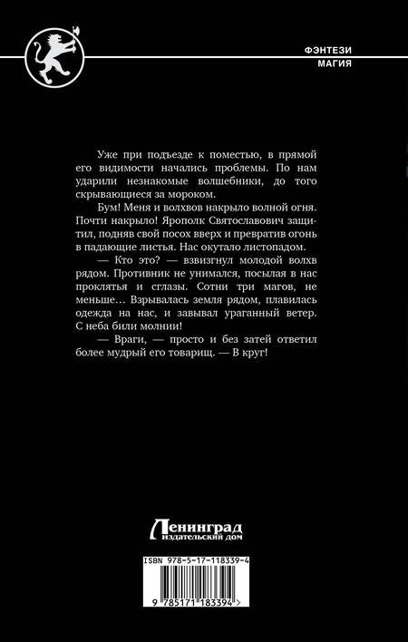 Фотография книги "Минин: Школа"