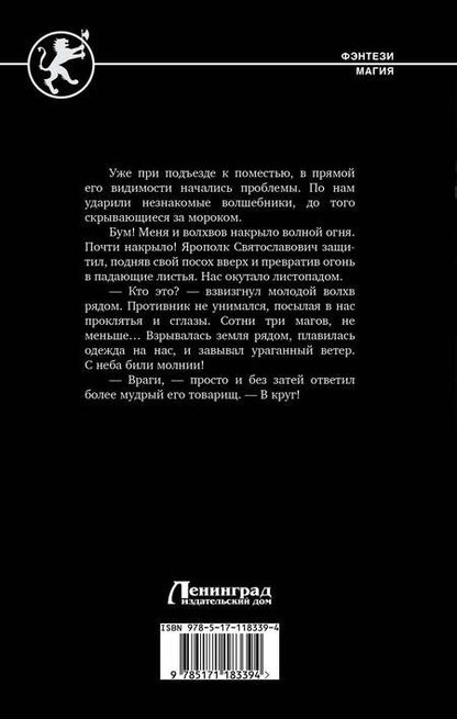 Фотография книги "Минин: Школа"