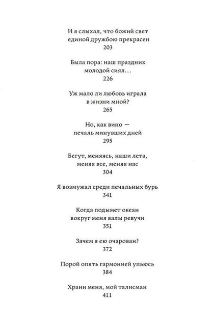 Фотография книги "Минкина-Тайчер: Эффект Ребиндера"